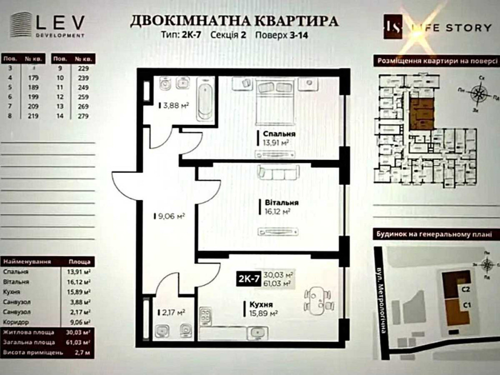 продажа 2-к квартира Киев, Голосеевский, 80000 $ Киев - изображение 7