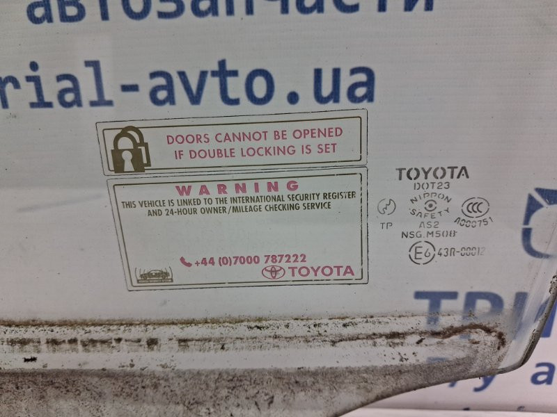 Стекло двери переднее левое Toyota Prado 2002-2009 6810260371 (Арт. 60182) Київ - зображення 3