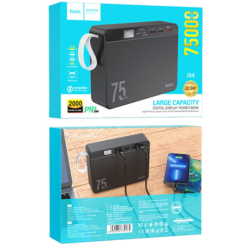 Уценка Портативное ЗУ Power Bank Hoco J94 Overlord 22.5W 75000 mAh Херсон - зображення 5