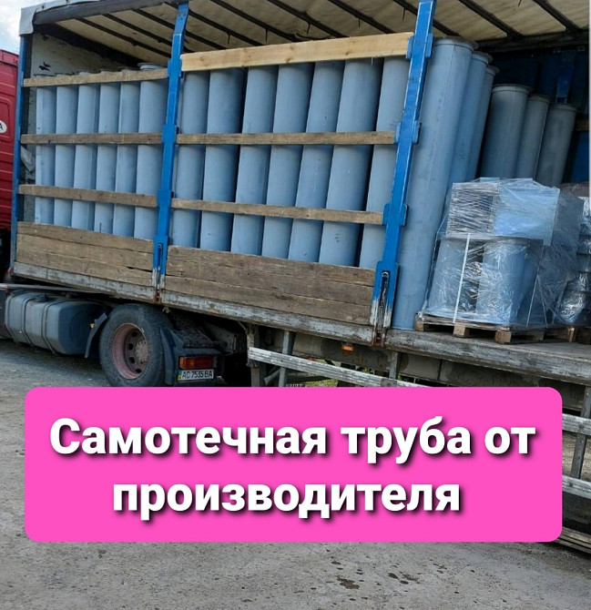 Трубы самотечные круглого сечения СТ , нории Киев - изображение 1