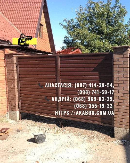 Металоконструкції під ключ | Ворота, навіси, забори, МАФ Кривий Ріг - зображення 1