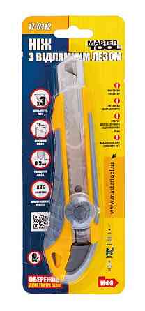 Нож строительный MASTERTOOL ЭРГО с отломным лезвием 18 мм ABS пластик с TPR покрытием металлическая  Харків