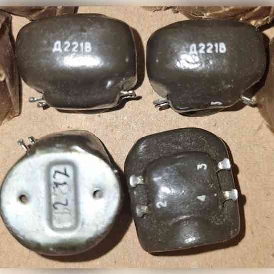 Дросель Д221В Сумы