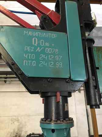 Продам маніпулятор шарнірно-балансирний МАС-160 Долинская