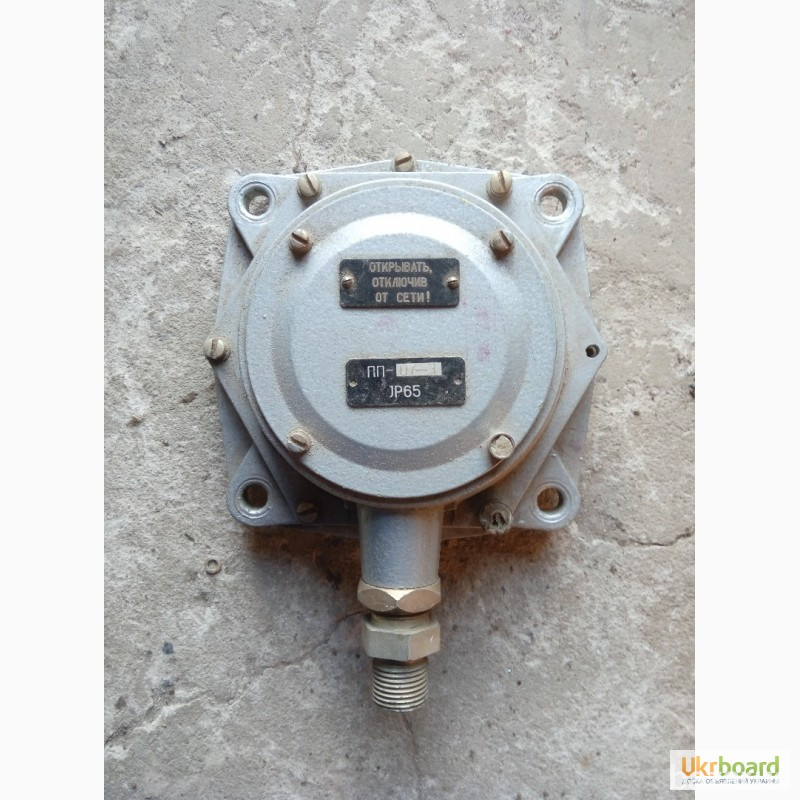 Клапана ПП-07-3. -4шт Харків - зображення 3