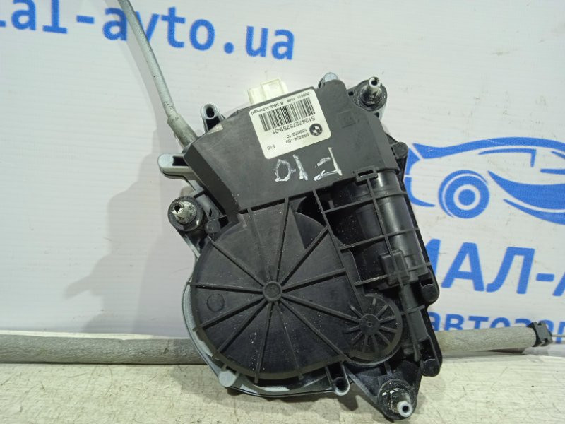 Привод замка багажника BMW 5 2010-2017 51247273752 (Арт. 19920) Київ - зображення 2