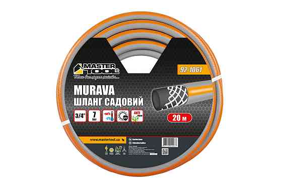 Шланг садовый для полива MASTERTOOL "MURAVA" ¾" 20 м серый 92-1061 Харків
