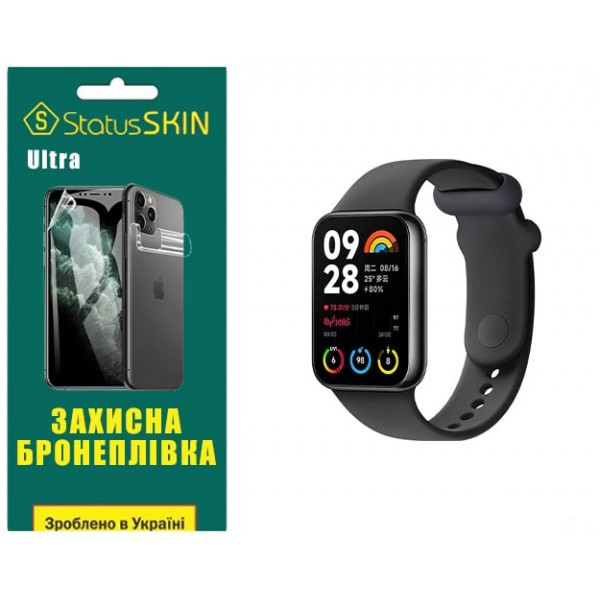 Поліуретанова плівка StatusSKIN Ultra для Xiaomi Mi Smart Band 8 Pro Глянцева (Код товару:34202) Харків - зображення 3