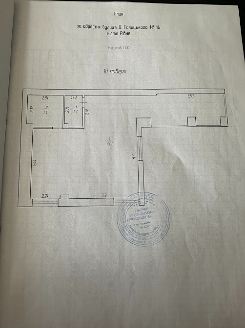 Продам приміщення з ремонтом Ровно - изображение 2