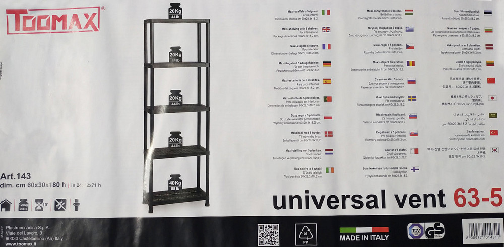 Стеллаж универсальный на 5 полок Universal Vent 63-5 Киев - изображение 7