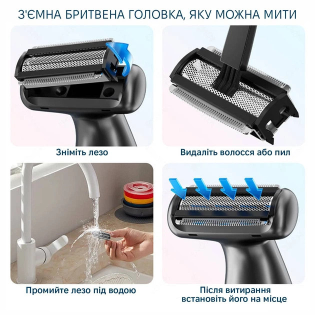 Триммер для тела Enchen A1 Grey 5 Вт серый Киев - изображение 4
