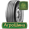 Pirelli ST:01 Plus (прицепная) 385/65 R22.5 160K PR20 Киев