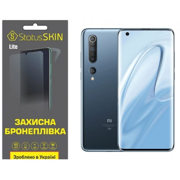 Поліуретанова плівка StatusSKIN Lite для Xiaomi Mi 10/Mi 10 Pro Матова Харків - зображення 1
