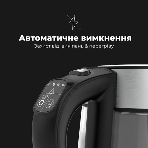 Электрочайник AENO AEK0001S 1.7 л серебристый Київ - зображення 8