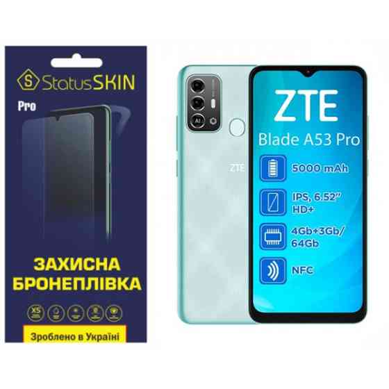 Поліуретанова плівка StatusSKIN Pro на екран ZTE Blade A53 Pro Глянцева (Код товару:32595) Харків