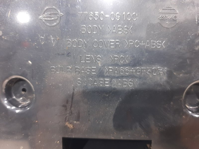 Плафон передний SsangYong Kyron 2005-2016 7765009102ABR (Арт. 27113) Київ - зображення 4