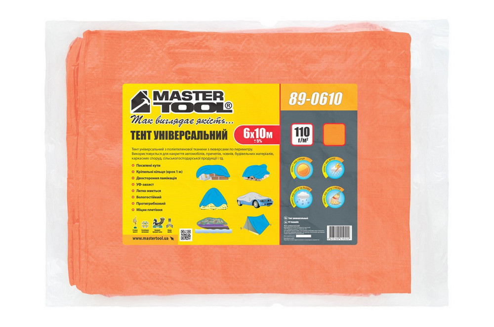 Тент универсальный MASTERTOOL TARPAULIN 6 × 10 м 110 г/м² Orange 89-0610 Харьков - изображение 8