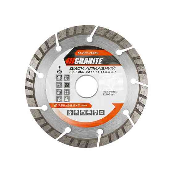 Диск алмазный GRANITE SEGMENTED TURBO 125х2.2 мм 22-24% 12200 об/мин 9-01-125 Харків