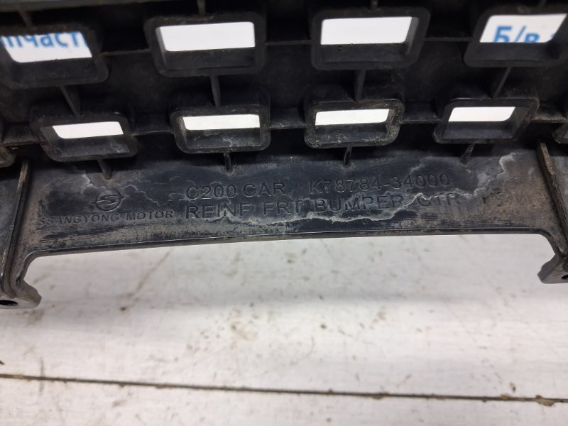 Кронштейн бампера передний SsangYong Korando C200 2.0 DIESEL D20DT 2010 (б/у) Київ - зображення 5