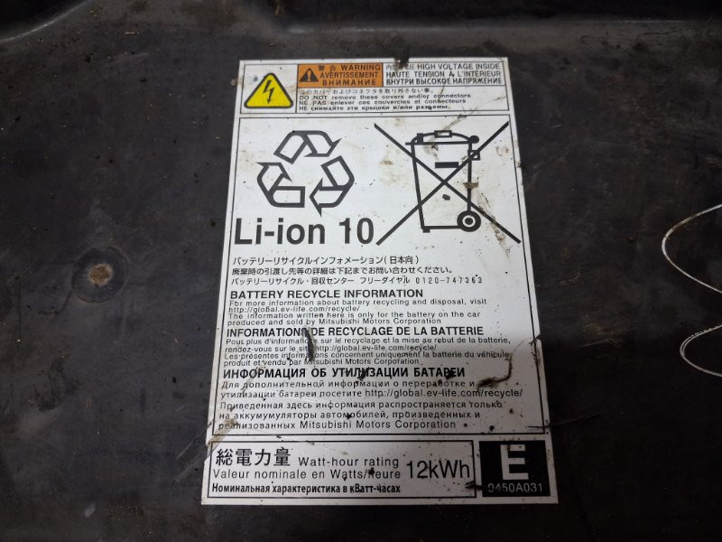 Высоковольтная батарея Mitsubishi Outlander GF 2.0 БЕНЗИН 4B11 2012 (б/у) Київ - зображення 8