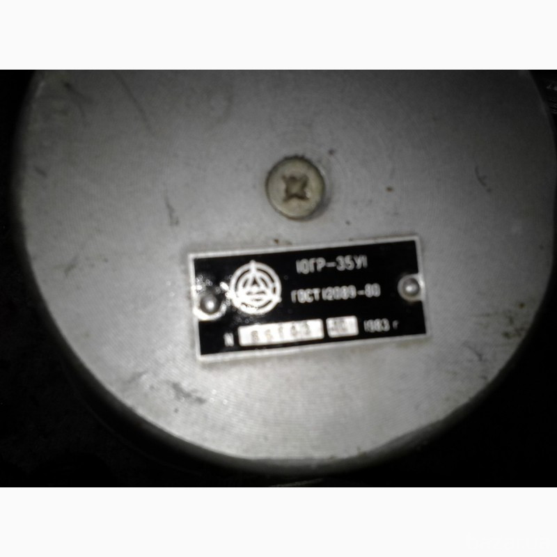 Громкоговорители 10ГР-35У1. -1шт. 650грн Харьков - изображение 5