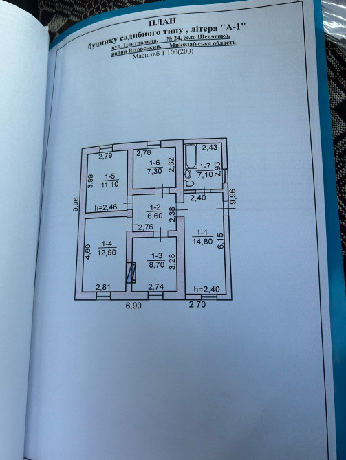 Приватний будинок в с. Шевченко, Миколаївської області Николаев - изображение 12