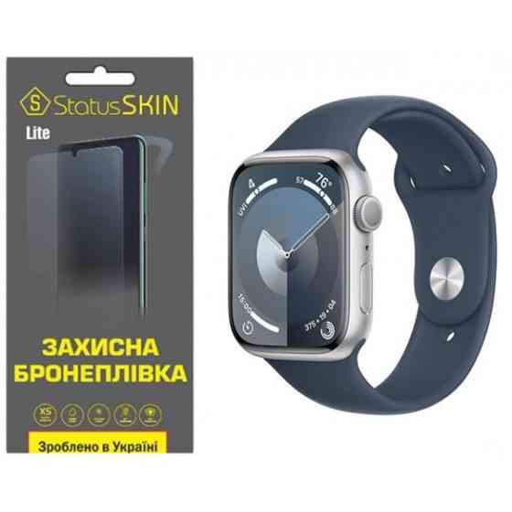 Поліуретанова плівка StatusSKIN Lite на екран Apple Watch S9 41mm Матова Харьков