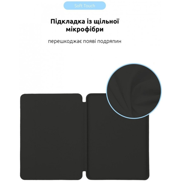 Чохол-книжка ArmorStandart Smart для iPad Pro 13 2024 Black (ARM74639) (Код товару:38589) Харьков - изображение 6