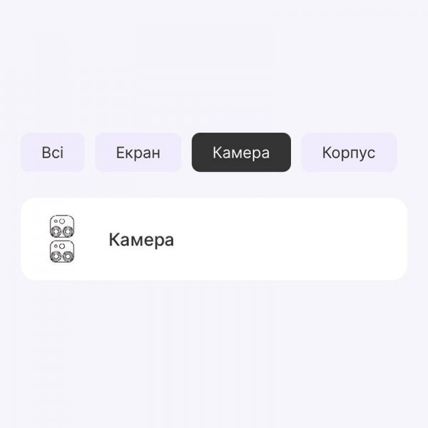 Apple Поліуретанова плівка StatusSKIN Ultra на камеру iPhone 12 Глянцева (Код товару:31900) Харків - зображення 3
