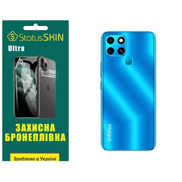 Поліуретанова плівка StatusSKIN Ultra на корпус Infinix Smart 6 Глянцева (Код товару:31815) Харьков - изображение 2