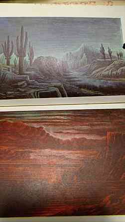 Фантастика 73/74 Київ