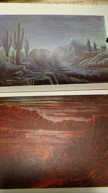 Фантастика 73/74 Київ - зображення 6