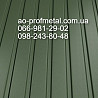 Профлист для забора RAL 6020 мат. Киев