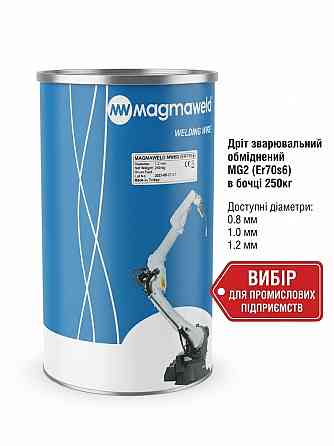 Зварювальний дріт Magmaweld MG2 (ER70S-6) діаметром 1,0 мм, виробник — Туреччина Київ