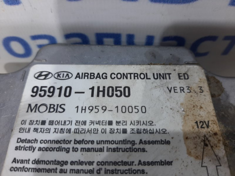 Блок управления AIRBAG Kia Ceed ED 1.4 БЕНЗИН G4FA 2006 (б/у) Киев - изображение 4