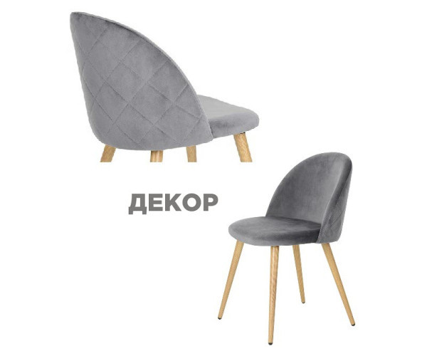 Стілець Анрі м'який тканина сіра Дніпро - зображення 5