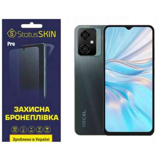 Поліуретанова плівка StatusSKIN Pro на екран Oscal C70 Матова (Код товару:31131) Харків