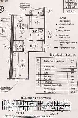 продажа 2-к квартира Киев, Дарницкий, 80000 $ Київ