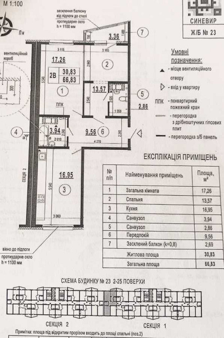 продажа 2-к квартира Киев, Дарницкий, 80000 $ Киев - изображение 5