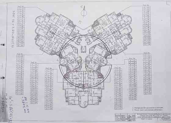 Терміново! Продаж 2-х. кім.кв. на Осокорках. М.Осокорки 5 хв. Код об'єкта: 21135560 Київ