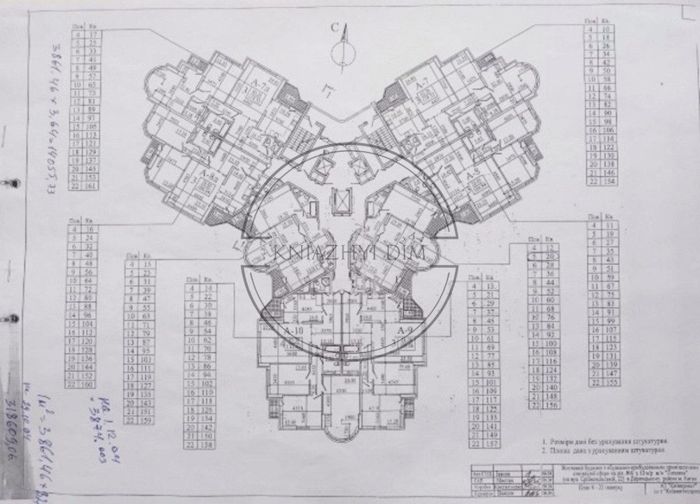 Терміново! Продаж 2-х. кім.кв. на Осокорках. М.Осокорки 5 хв. Код об'єкта: 21135560 Київ - зображення 3