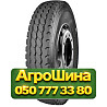 12.00R20 Ovation RSVI-572 156/153K PR20 Универсальная грузовая шина Київ