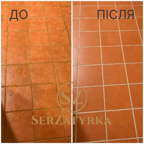 Заміна швів плитки Львів | SERZATYRKA Львів