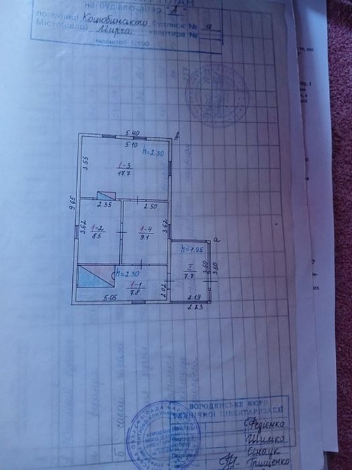 Продається затишний будинок у самому серці села! Бородянка - изображение 7