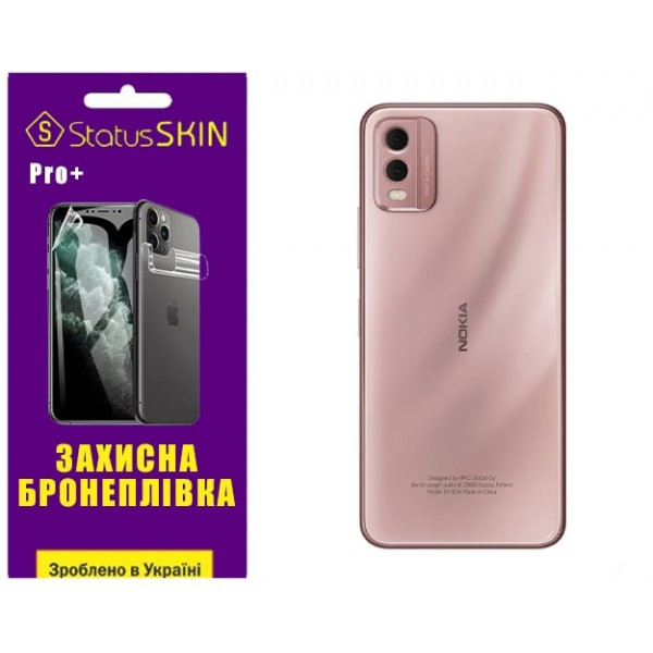Поліуретанова плівка StatusSKIN Pro+ на корпус Nokia C32 Матова (Код товару:29364) Харьков - изображение 2