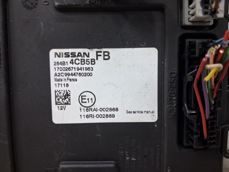 Блок комфорта Nissan Qashqai J11 1.2 БЕНЗИН HRA2DDT 2013 (б/у) Киев - изображение 2