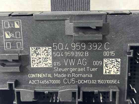 Блок управления Skoda Octavia 2013-2020 5Q4959392C (Арт. 81550) Київ