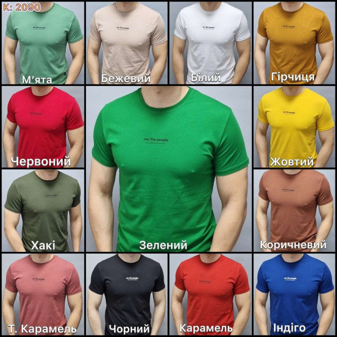 Опт від виробника. Чоловічий одяг: best.ua Хмельницький - зображення 6