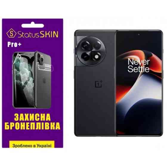 Поліуретанова плівка StatusSKIN Pro+ на екран OnePlus Ace 2 Глянцева Харків
