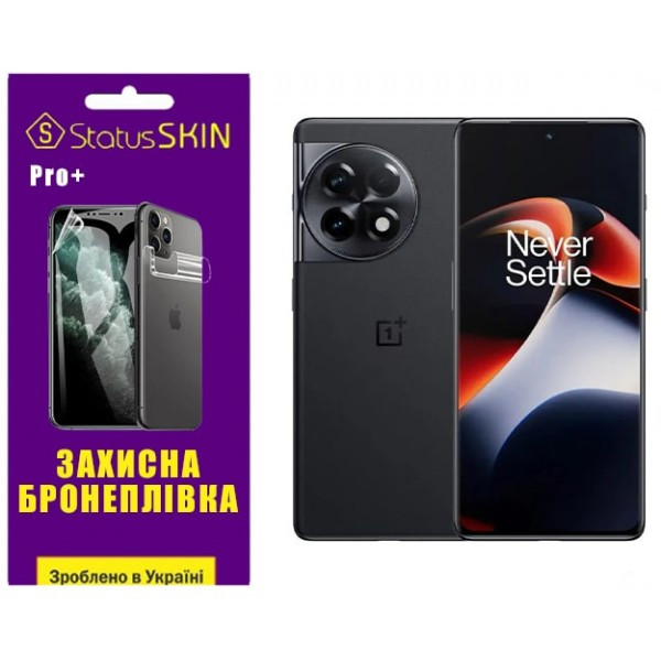 Поліуретанова плівка StatusSKIN Pro+ на екран OnePlus Ace 2 Глянцева Харків - зображення 2